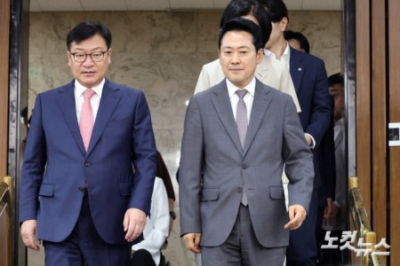 국민의힘 여성 안전 대책 마련 토론회 참석하는 장동혁-정점식