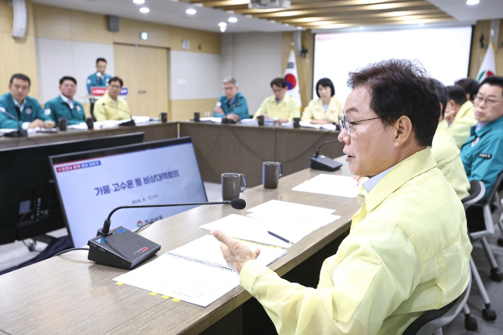 경남도 비상대책회의. 경남도청 제공 