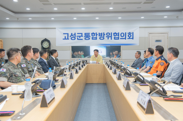 2026 고성군통합방위협의회. 고성군 제공