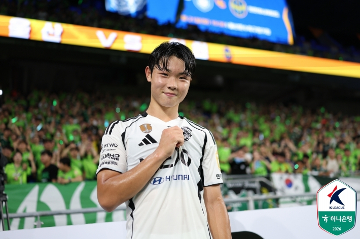 김예건. 한국프로축구연맹