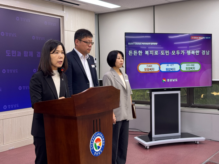 경남도 김영선 복지여성국장 브리핑. 경남도청 제공 