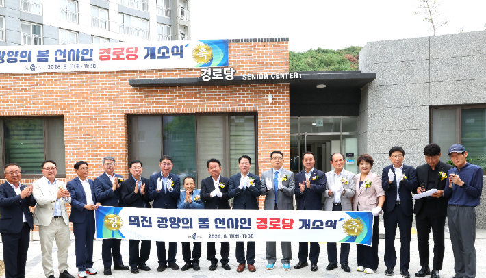 광양시 제공 