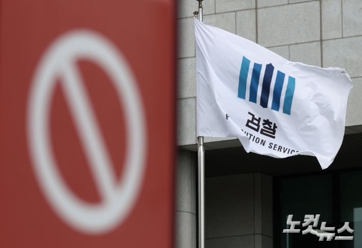 보완수사권 폐지를 골자로 하는 형사소송법 개정안이 지난 4일 국무회의를 통과했다. 사진은 서울 서초구 대검찰청 모습. 황진환 기자