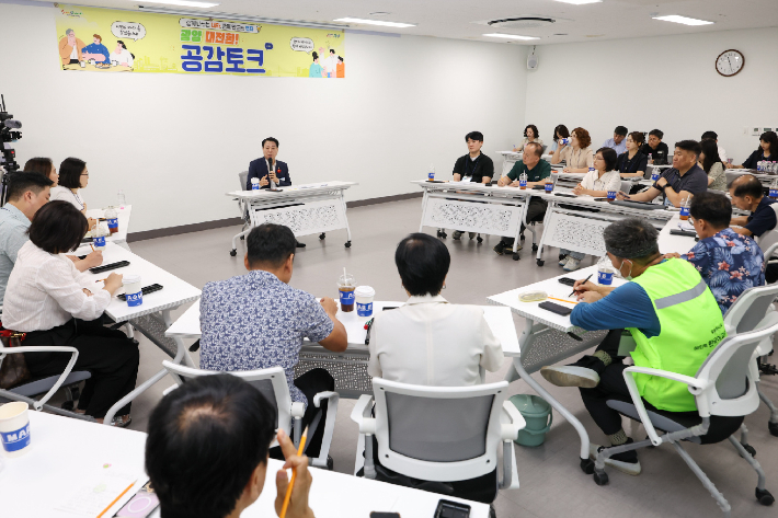 11일 열린 '광양 대전환! 공감토크'. 광양시 제공 