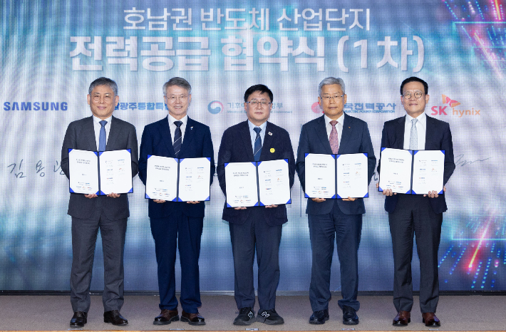 전남광주통합특별시는 12일 서울 한국전력공사 경인건설본부에서 기후에너지환경부, 한국전력공사, 삼성전자, SK하이닉스와 '호남권·용인 반도체 메가프로젝트 전력공급 협약'을 체결했다. 광주특별시 제공