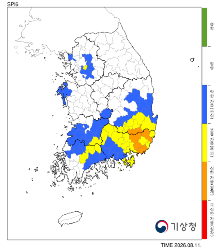 수문기상정보시스템 캡처