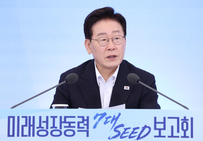이재명 대통령이 12일 청와대에서 열린 미래성장동력 '7대 SEED' 보고회에서 발언하고 있다. 연합뉴스