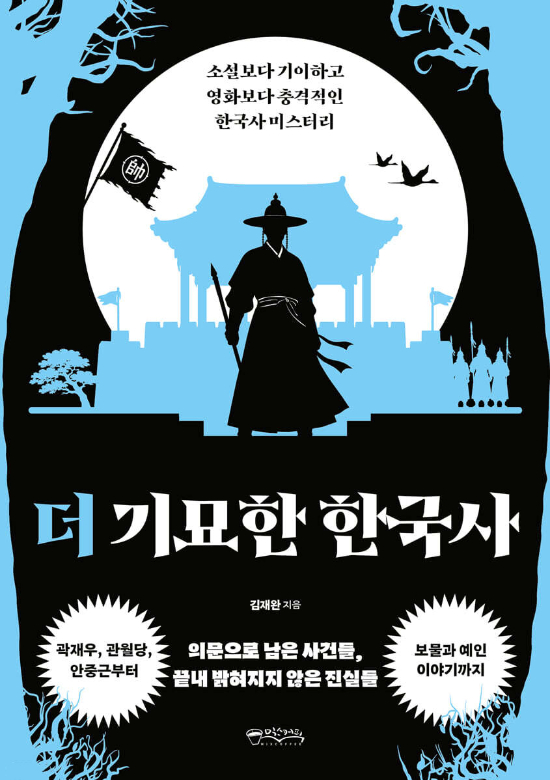 믹스커피 제공
