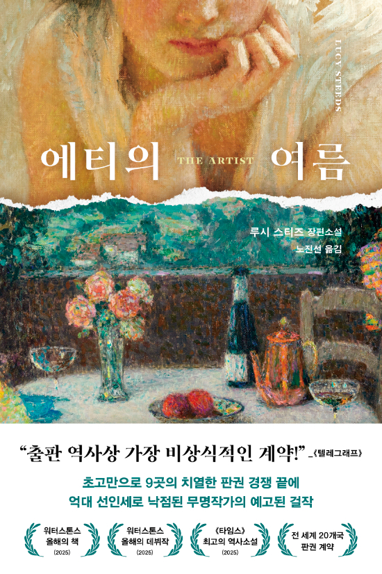 다산책방 제공