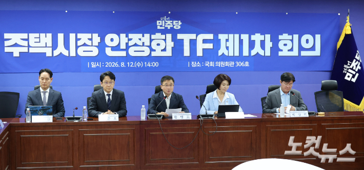 더불어민주당 한병도 당대표 직무대행 겸 원내대표가 12일 오후 서울 여의도 국회에서 열린 주택시장 안정화 TF 제1차 회의에서 모두발언을 하고 있다. 윤창원 기자