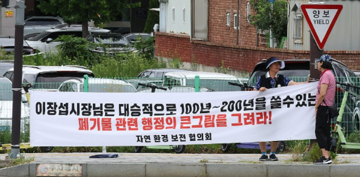 연합뉴스