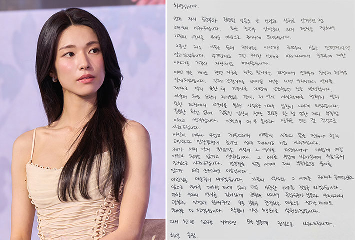 넷플릭스 제공·하영 SNS 캡처