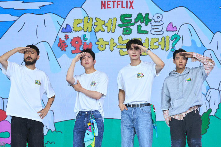 넷플릭스 제공