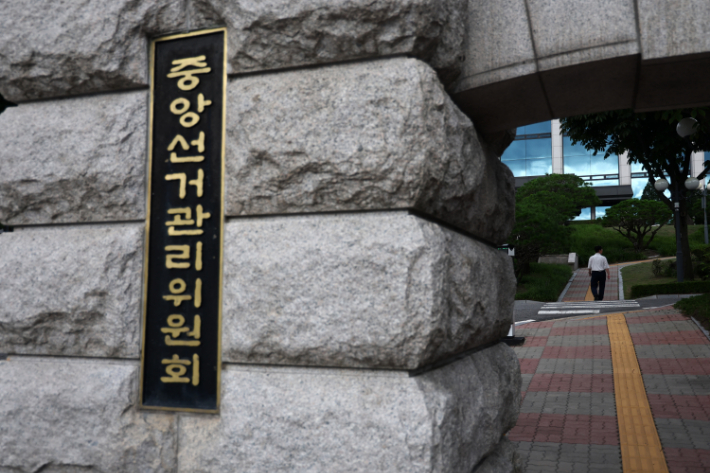 연합뉴스