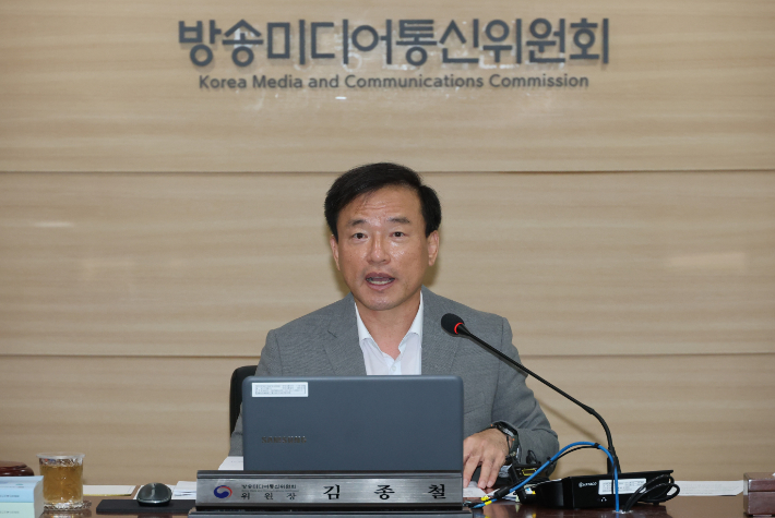 김종철 방송미디어통신위원회(방미통위) 위원장이 12일 정부과천청사 방미통위에서 열린 제27차 회의를 주재하고 있다. 연합뉴스