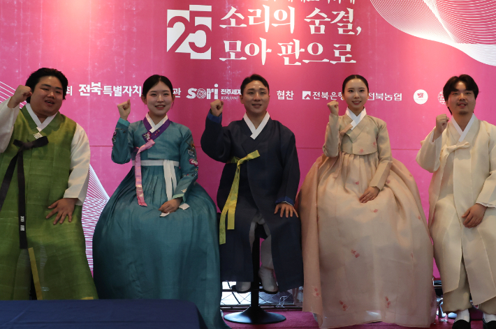 전주세계소리축제 무대 오르는 젊은 소리꾼. 연합뉴스