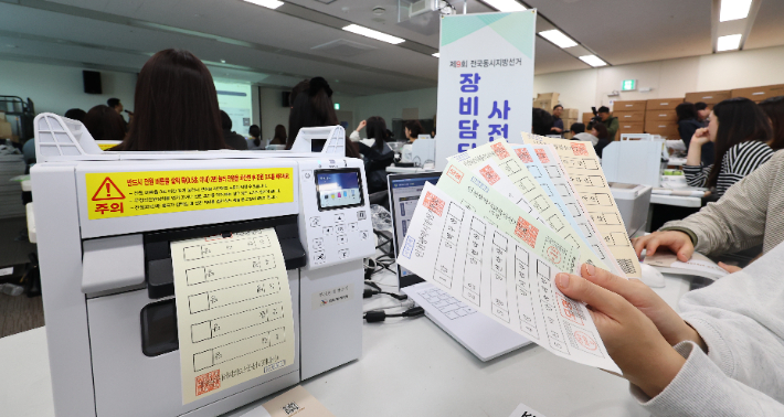 연합뉴스