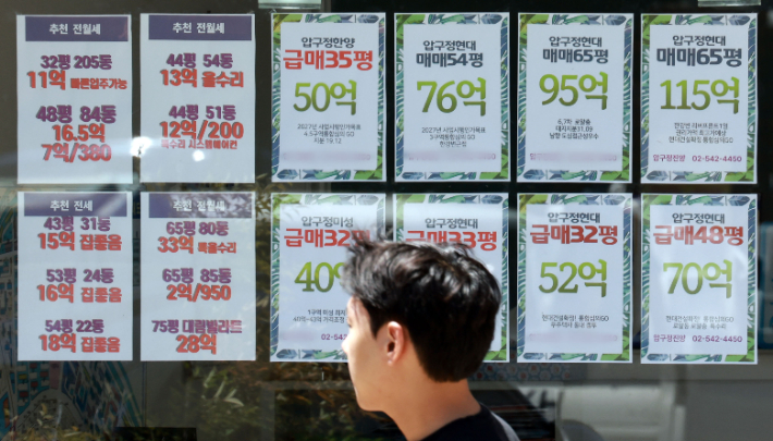 연합뉴스