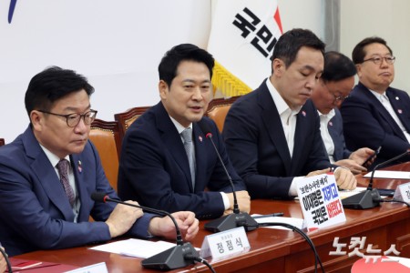 최고위원회의 주재하는 장동혁 대표