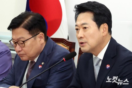 장동혁 대표, 최고위원회의 발언