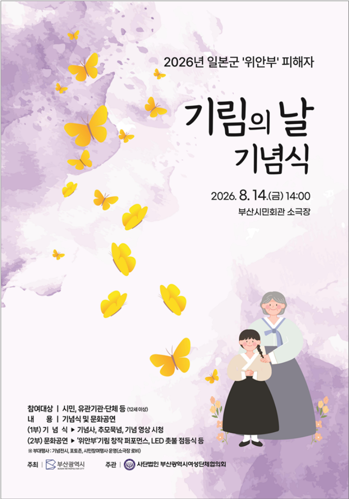 부산시 제공