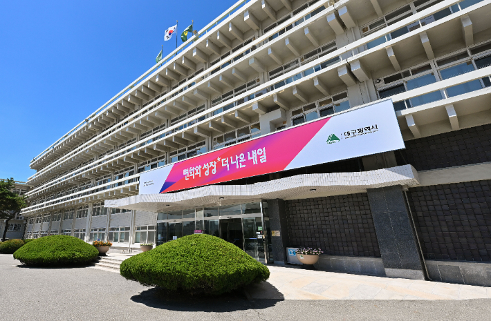대구시 제공