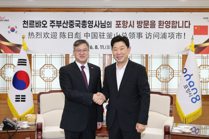 포항시 제공