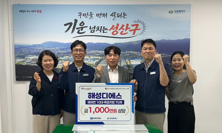 성산구청 제공 