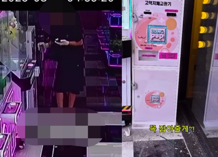 영상을 올린 게시자는 남성의 키와 나이 등 신체정보를 추정해 함께 공개하면서 "300만원에 인생을 갖다 버린 불쌍한 청소년을 찾는다. 꼭 잡아줄게" 라고 적었다. SNS캡처