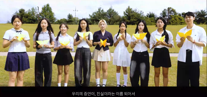 '2026년 일본군'위안부' 피해자 관련 청소년 작품공모전' 영상·음악분야 수상작 '종이나비'(한찬영, 파주시소년수련관). 성평등가족부 제공