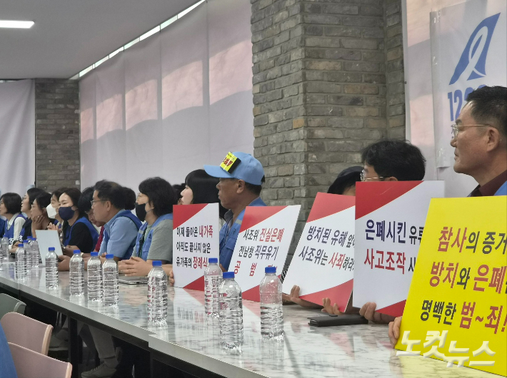 13일 오전 무안국제공항에서 열린 한성숙 국무총리와 12·29 무안공항 제주항공 여객기 참사 유가족 간담회에서 유가족들이 진상규명과 책임자 처벌 등을 촉구하는 피켓을 들고 있다. 정유철 기자