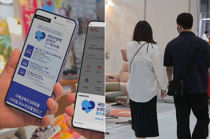 연합뉴스·삼성전자 제공