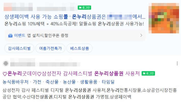 네이버 캡처