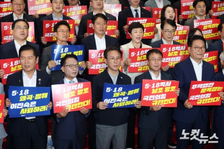 더불어민주당 한병도 당대표 직무대행 겸 원내대표와 의원들이 13일 서울 여의도 국회 로텐더홀 계단에서 열린 