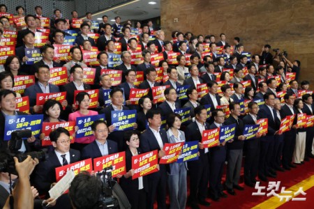 더불어민주당 한병도 당대표 직무대행 겸 원내대표와 의원들이 13일 서울 여의도 국회 로텐더홀 계단에서 열린 