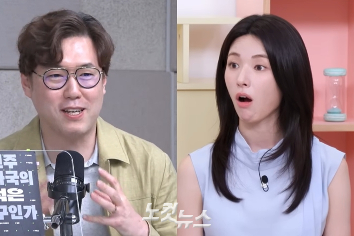 왼쪽부터 역사학자 심용환, 배우 하영. '질문하는 기자들' '옥탑방의 문제아들' 캡처