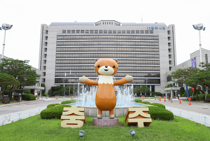 충주시 제공