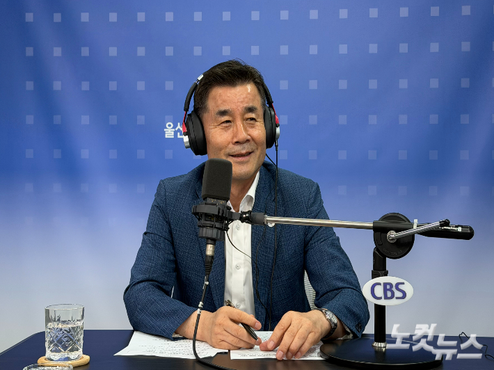 김영길 울산중구청장이 민선 9기 구정 운영 방향에 대해 설명하고 있다. 반웅규 기자
