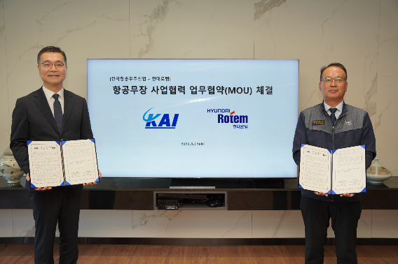 현대로템이 한국항공우주와 함께 KF-21에 탑재될 장거리 공대공 미사일 등 항공무장 기술 내재화를 위한 협력에 나선다. 현대로템 제공
