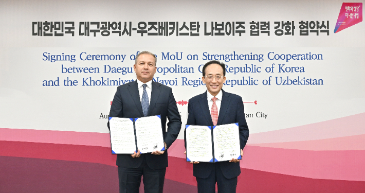 대구시 제공