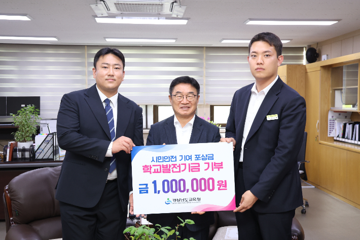경남교육청 제공