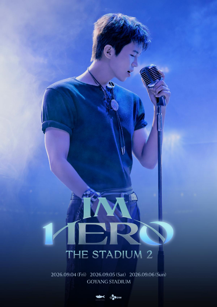 2026 임영웅 콘서트 [IM HERO - THE STADIUM 2] 포스터. 물고기뮤직 제공