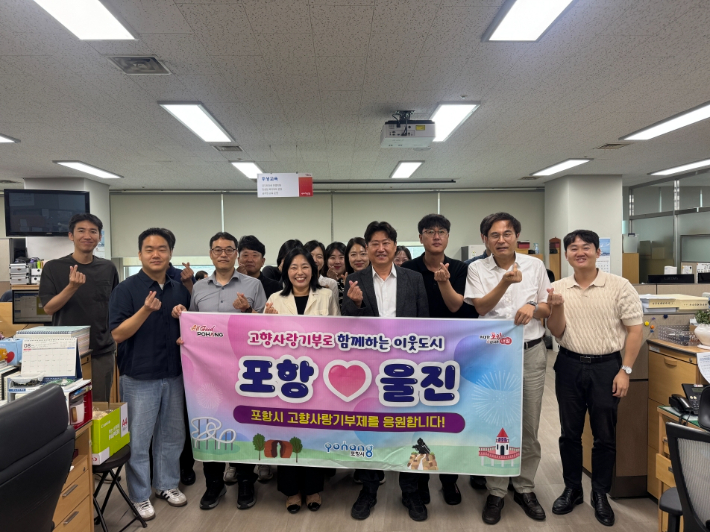 포항시 제공