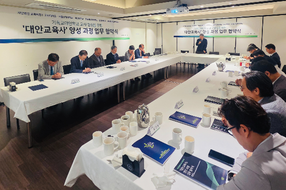 교육비전은 기독교학교교육연구소가 2024년 '교육이 살아 숨 쉬는 나라'를 꿈꾸며 사역을 공적 영역으로 확장하기 위해 설립한 사단법인이다. 교육비전 제공