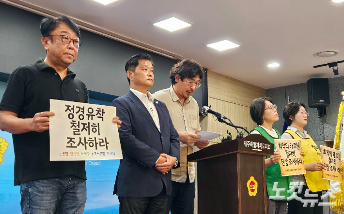 회견문을 낭독하는 김창기씨. 고상현 기자