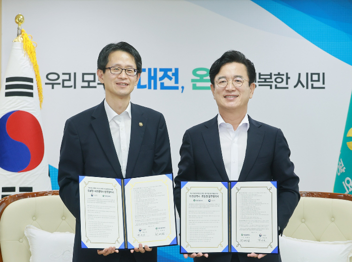 대전시 제공