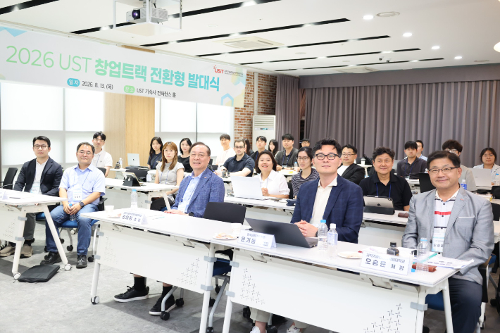 UST 제공