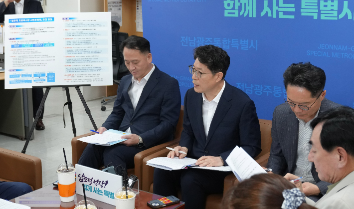 황기연 특별시 행정 부시장 옆 설명자료. 통합특별시 제공
