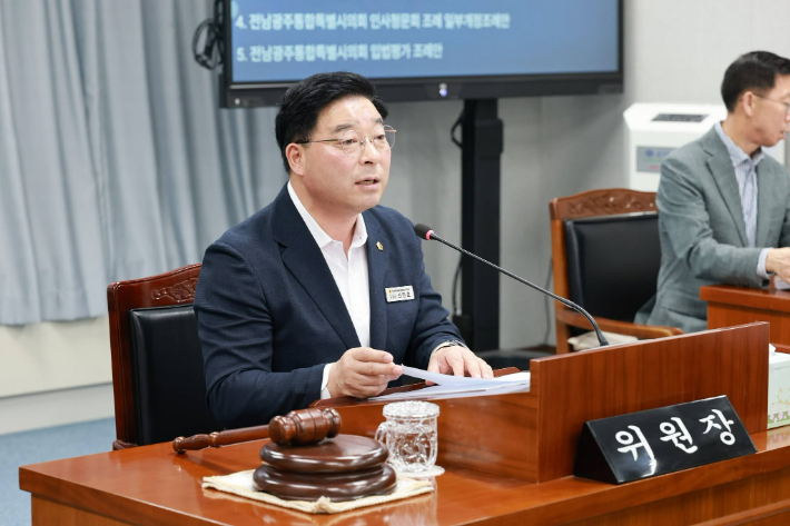 신민호 위원장. 특별시의회 제공