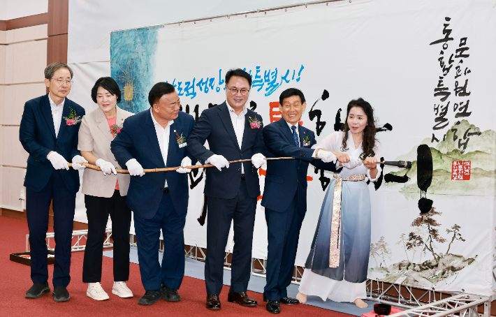 송형곤 의장 등이 문화원연합회장 취임식에서 퍼포먼스를 하고 있다. 통합특별시의회 제공 